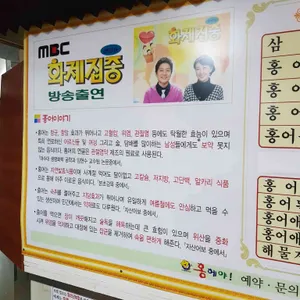 홍헤야 리뷰 사진