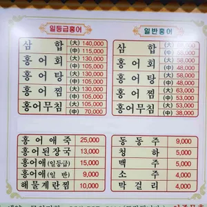 홍헤야 리뷰 사진