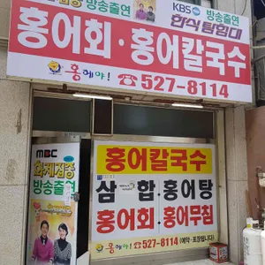 홍헤야 리뷰 사진