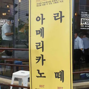 블랙파이프 리뷰 사진