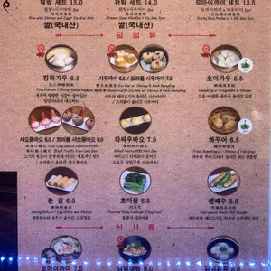 딩딤1968 리뷰 사진
