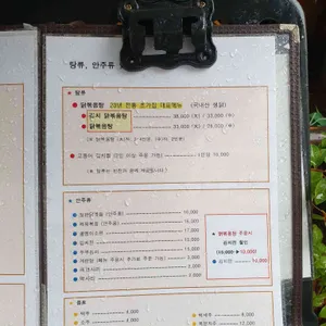 초가집 리뷰 사진
