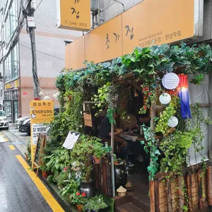 초가집 리뷰 사진