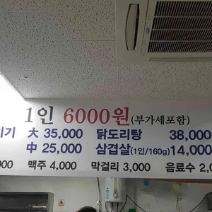 집밥 리뷰 사진