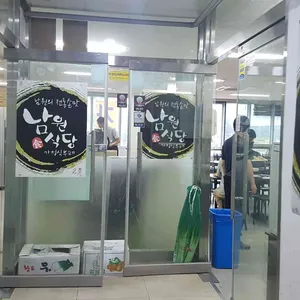 집밥 리뷰 사진