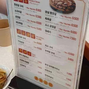 항정사이 리뷰 사진