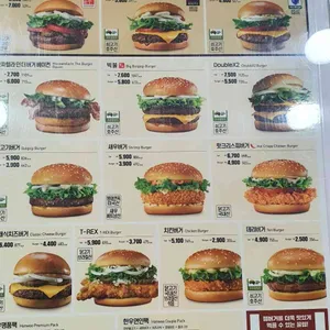 롯데리아 리뷰 사진