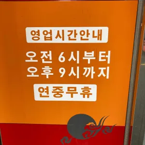 팔도식당 리뷰 사진