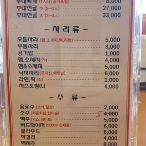 오늘은닭 리뷰 사진