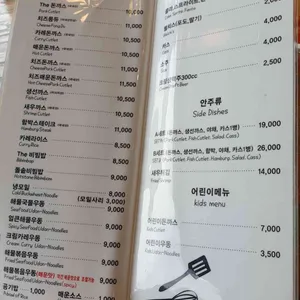 더돈까스 리뷰 사진