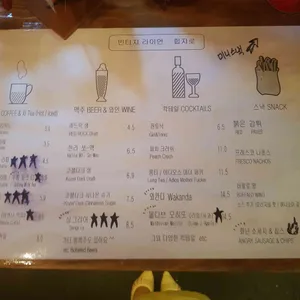 빈티지 라이언 리뷰 사진