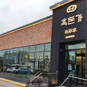 흑돈가 리뷰 사진