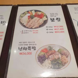 장씨아궁이 리뷰 사진