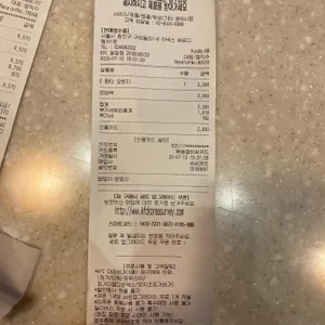 KFC 리뷰 사진
