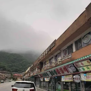 한국관 리뷰 사진