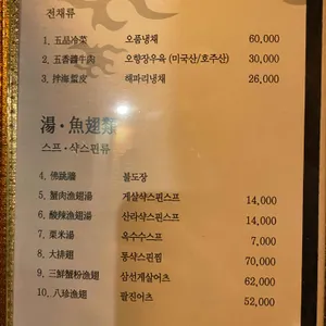 주 리뷰 사진