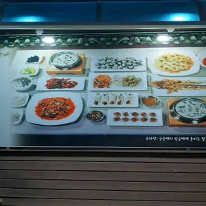 원조수라상꼬막정식 리뷰 사진