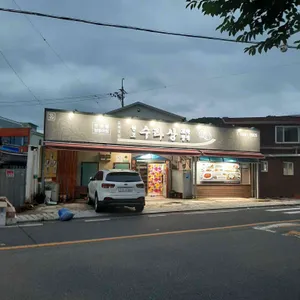 원조수라상꼬막정식 리뷰 사진