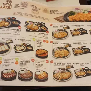 미소야 리뷰 사진