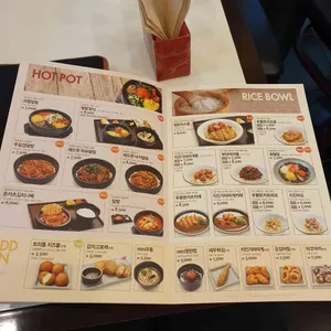 미소야 리뷰 사진