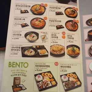 미소야 리뷰 사진