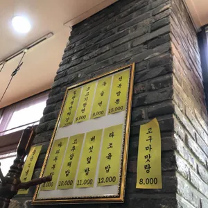 향만 리뷰 사진