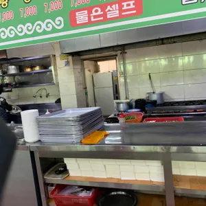 24시거목기사식당 리뷰 사진
