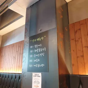 홍익돈까스 리뷰 사진