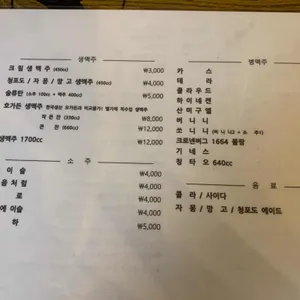 최군맥주 리뷰 사진