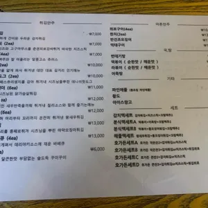 최군맥주 리뷰 사진