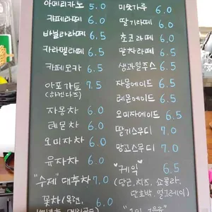 마레 616 리뷰 사진