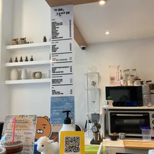 카페 그린나래 리뷰 사진