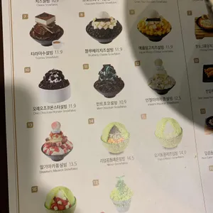 설빙 리뷰 사진