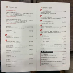 전주현대옥 리뷰 사진