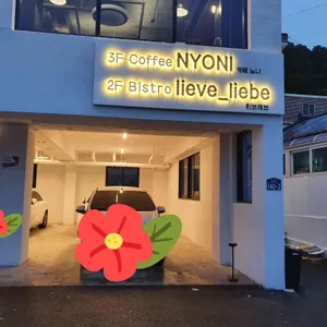 리브래브 리뷰 사진