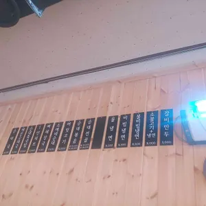 순대국집 소예네 리뷰 사진