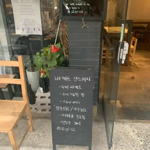 스몰톡 리뷰 사진