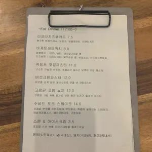 스몰톡 리뷰 사진