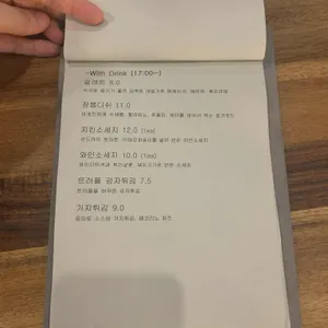 스몰톡 리뷰 사진