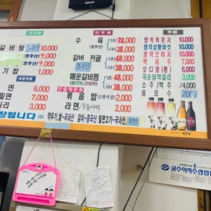 서울깍두기 리뷰 사진