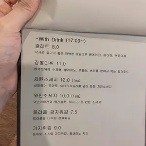 스몰톡 리뷰 사진