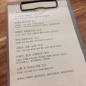 스몰톡 리뷰 사진