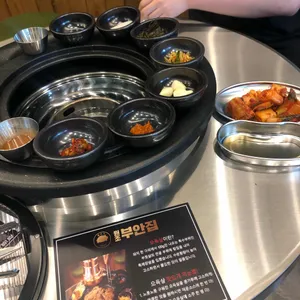 원조부안집 사진