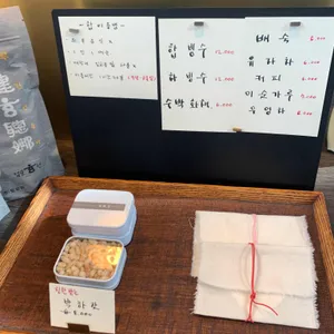 합 리뷰 사진
