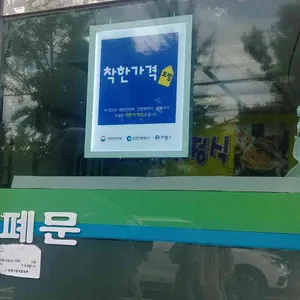 진수성찬 리뷰 사진