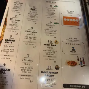 칼리가리박사의밀실 리뷰 사진