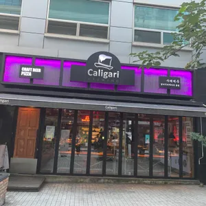 칼리가리박사의밀실 리뷰 사진