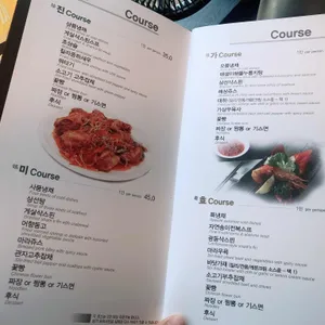 한스친친 리뷰 사진