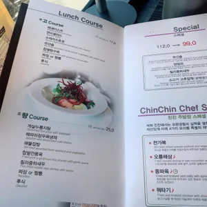 한스친친 리뷰 사진