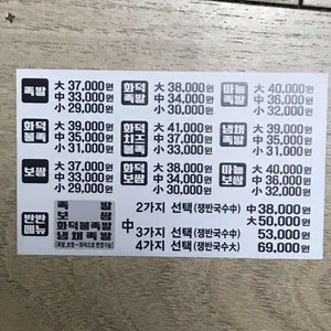 족발신선생  리뷰 사진